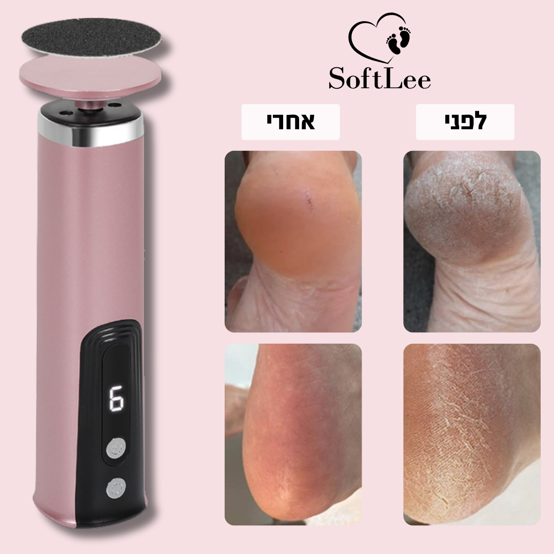 יובש ברגליים - טיפול מהיר ותוצאה מיידית